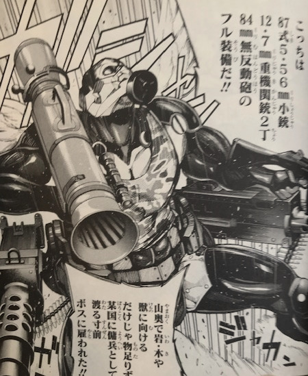 プラチナエンド 生流奏 うりゅうかなで の部下 幕松竜二の武器 漫画アニメblog 中二の部屋かよっ