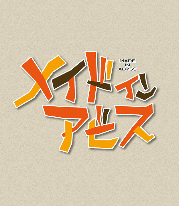 地図で読み解くメイドインアビス|緻密すぎる世界観と物語の深層